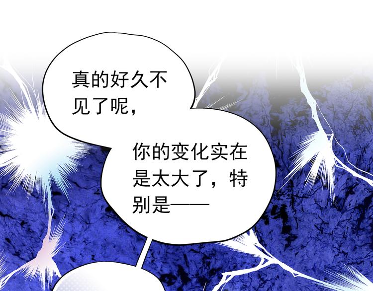 第4话 我帮你追喜欢的人(1/2)-第3话