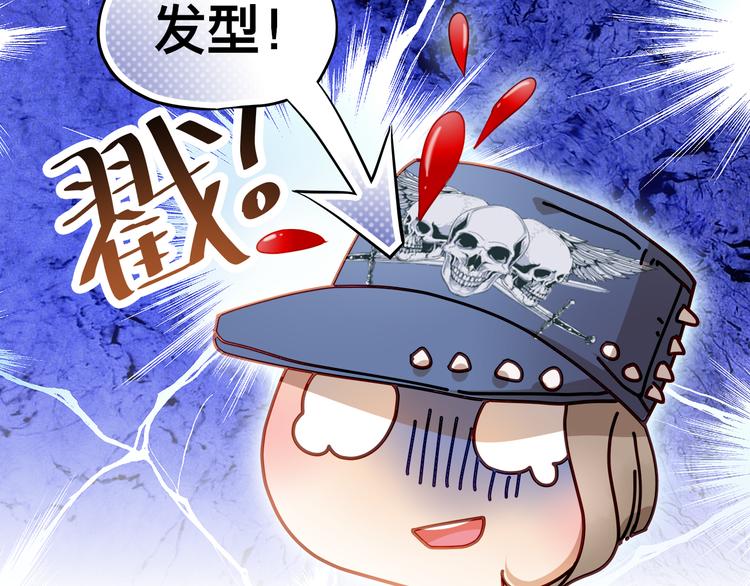 第4话 我帮你追喜欢的人(1/2)-第3话