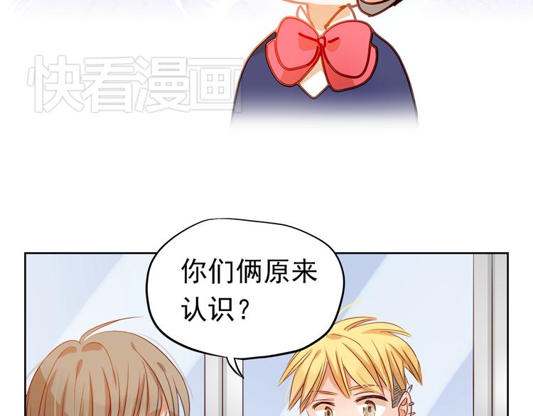 第4话 我帮你追喜欢的人(1/2)-第3话