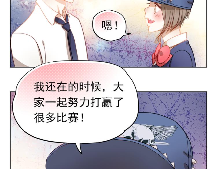 第4话 我帮你追喜欢的人(1/2)-第3话