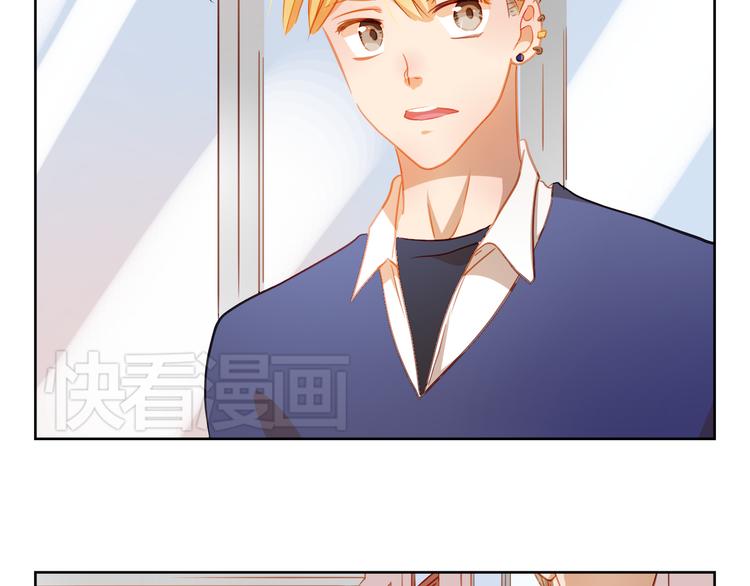 第4话 我帮你追喜欢的人(1/2)-第3话