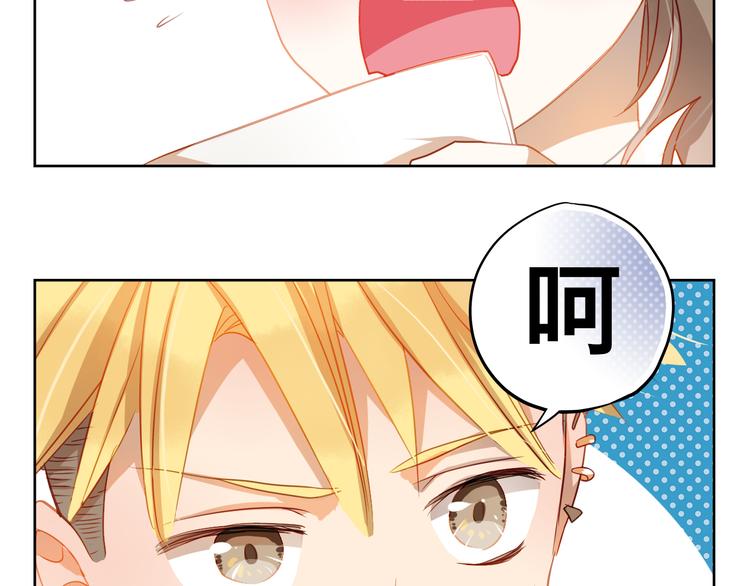 第4话 我帮你追喜欢的人(1/2)-第3话