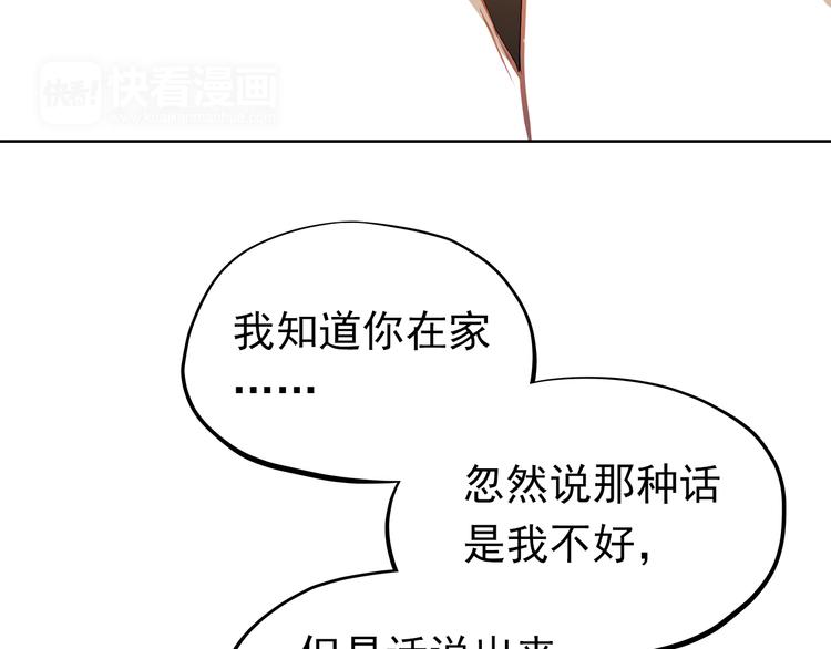 第20话 你有喜欢的人吗(1/2)-第21话