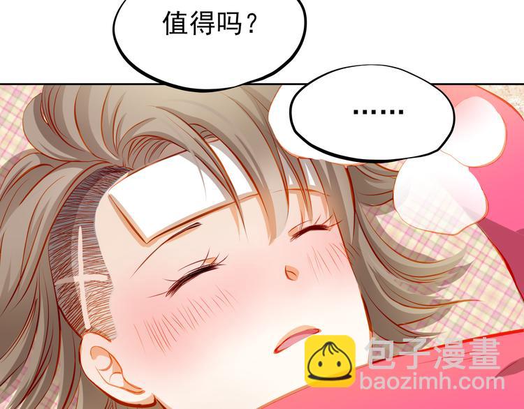 第20话 你有喜欢的人吗(1/2)-第21话