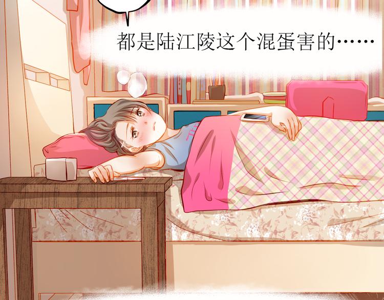 第20话 你有喜欢的人吗(1/2)-第21话