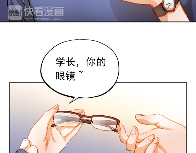 第22话 学长的反击(1/2)-第23话