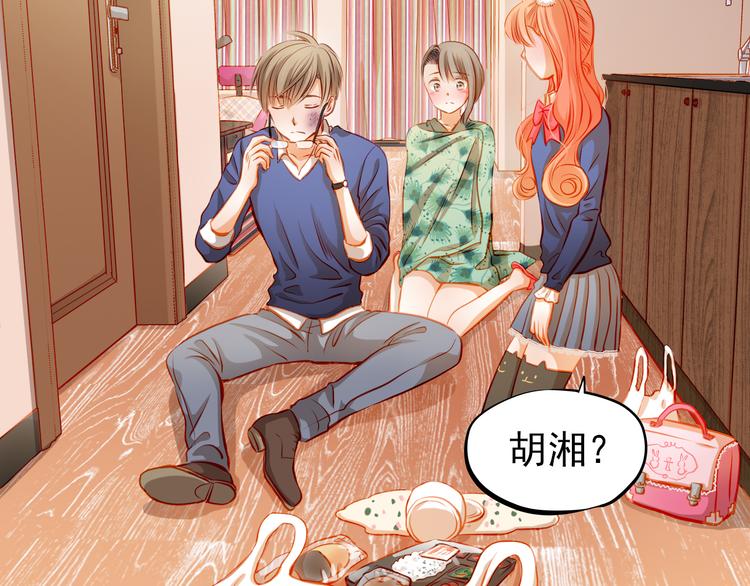 第22话 学长的反击(1/2)-第23话