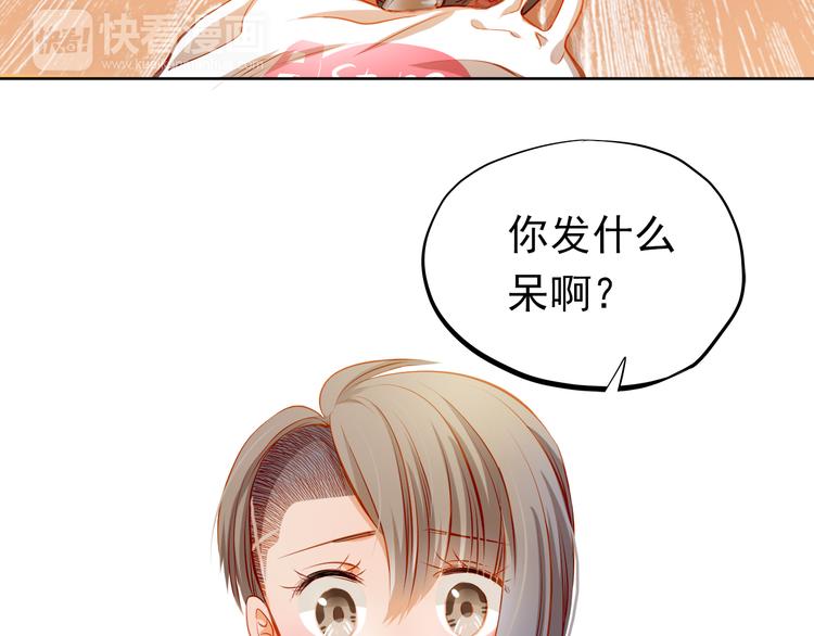 第22话 学长的反击(1/2)-第23话
