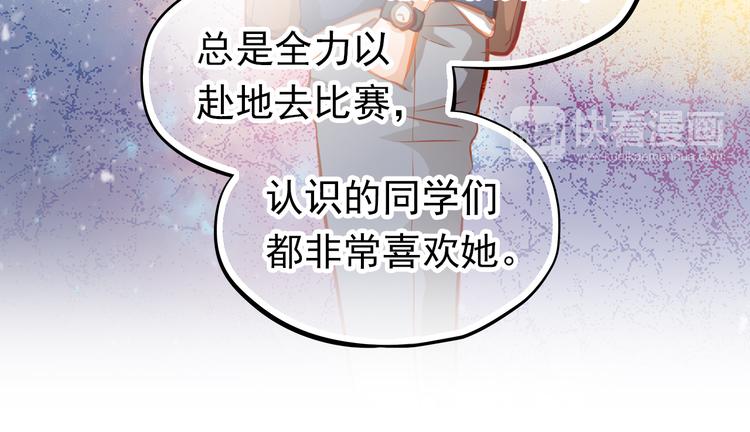 第22话 学长的反击(1/2)-第23话