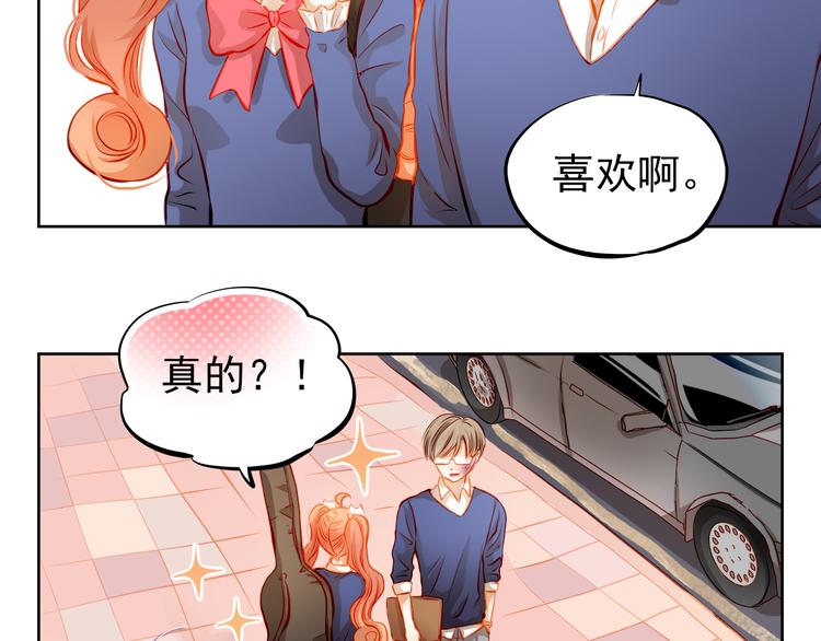 第22话 学长的反击(1/2)-第23话