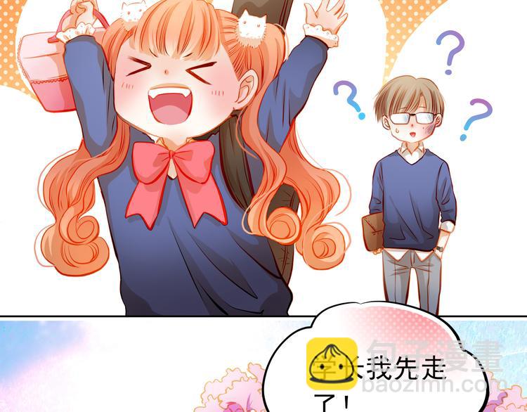 第22话 学长的反击(1/2)-第23话