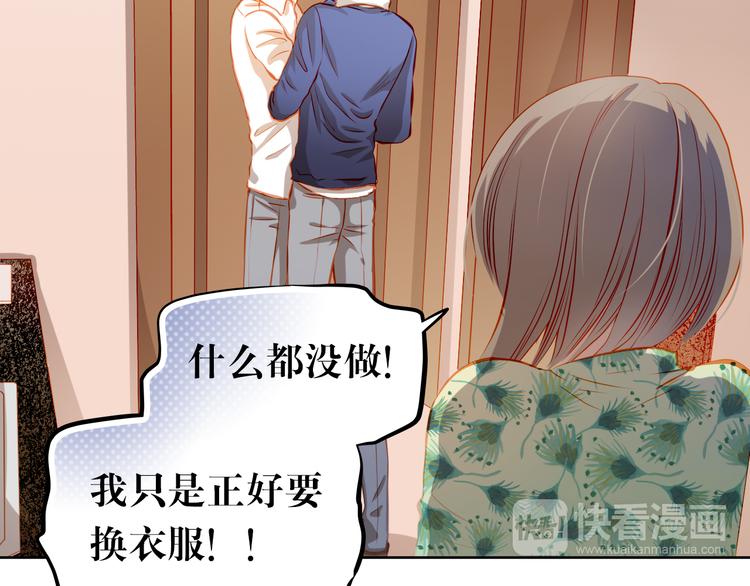 第22话 学长的反击(1/2)-第23话