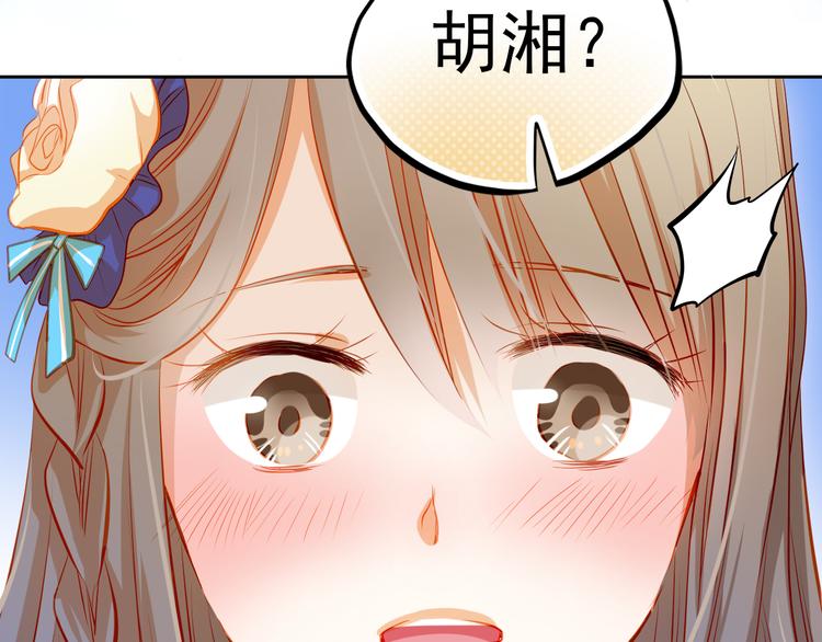 第25话 强势告白！-第27话