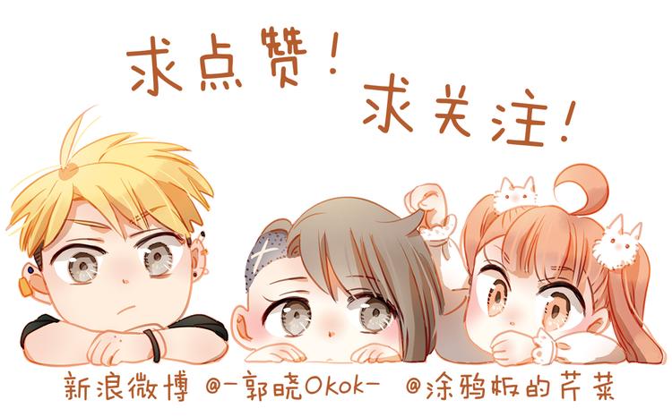 第25话 强势告白！-第27话