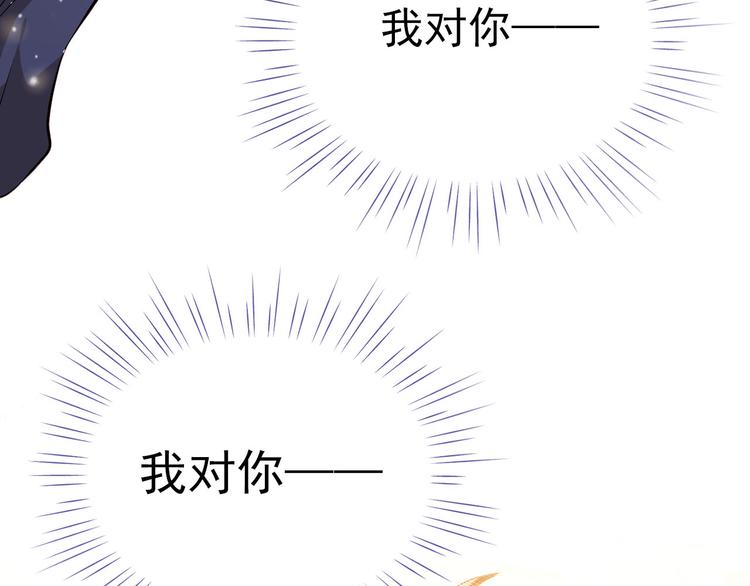 第27话 胡湘上台-第29话