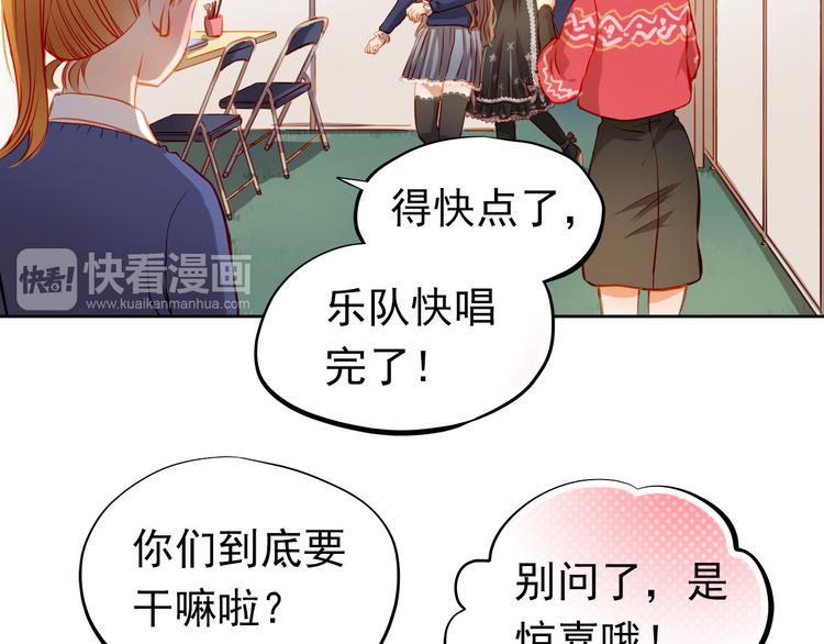 第27话 胡湘上台-第29话