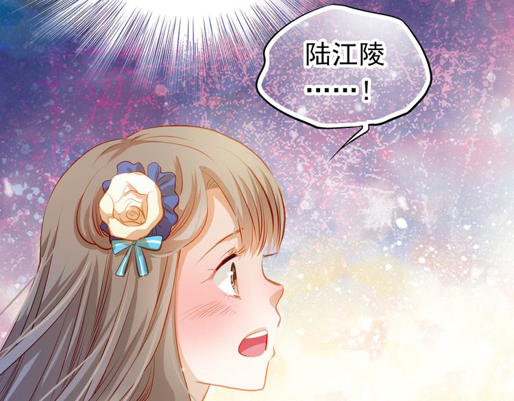 第27话 胡湘上台-第29话
