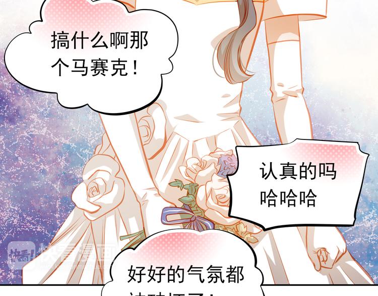 第29话 不再逃避(1/2)-第31话