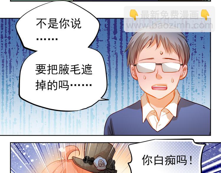 第29话 不再逃避(1/2)-第31话