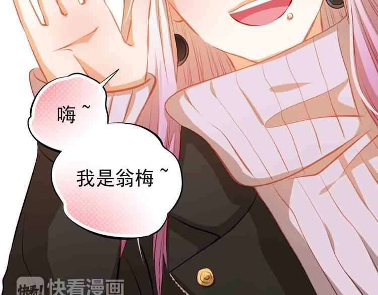 第31-32话 圣诞特别番外(1/3)-第33话