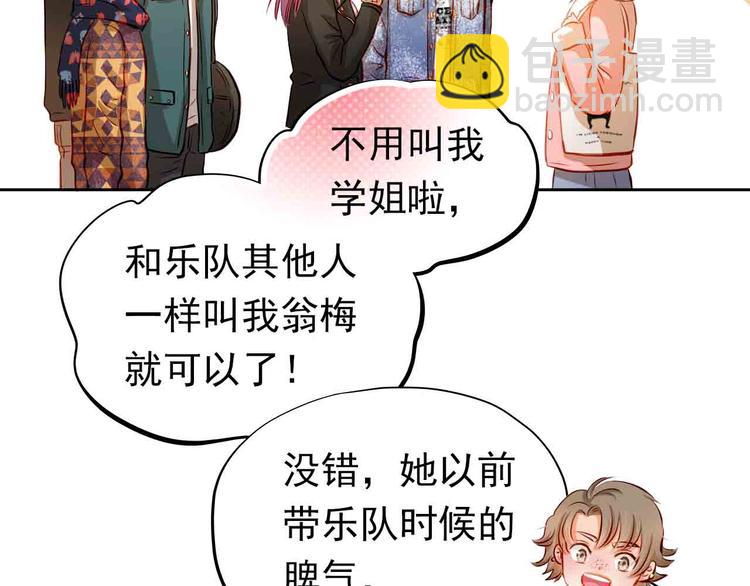 第31-32话 圣诞特别番外(1/3)-第33话