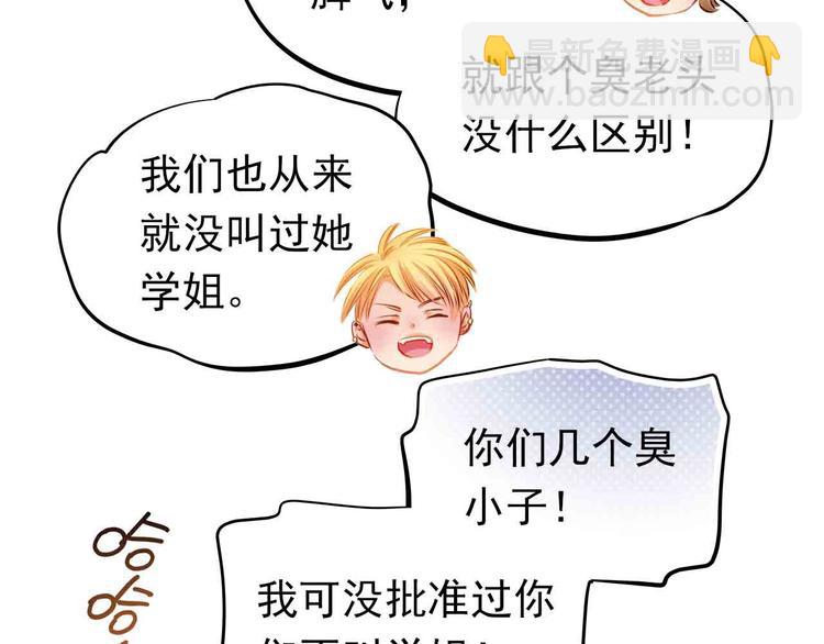 第31-32话 圣诞特别番外(1/3)-第33话