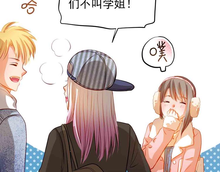 第31-32话 圣诞特别番外(1/3)-第33话