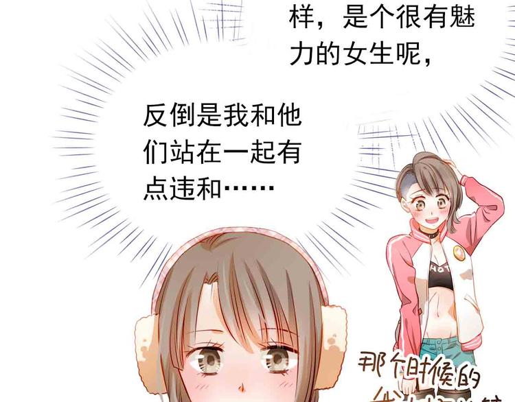 第31-32话 圣诞特别番外(1/3)-第33话