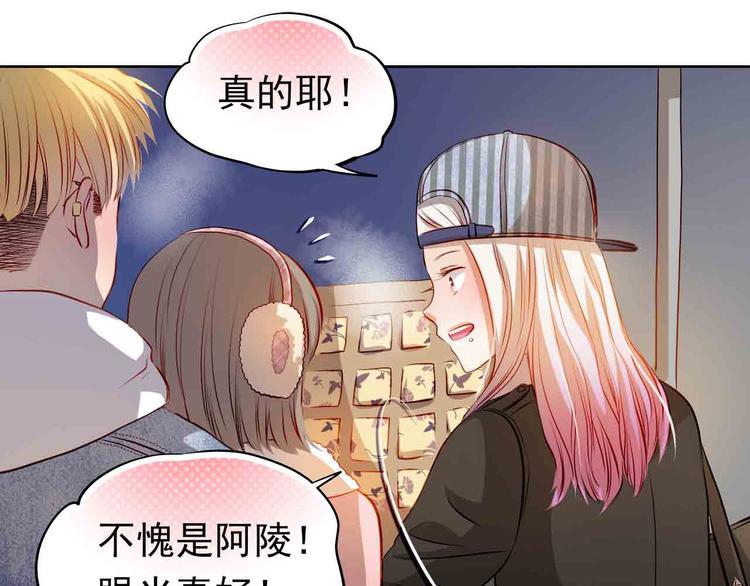 第31-32话 圣诞特别番外(1/3)-第33话