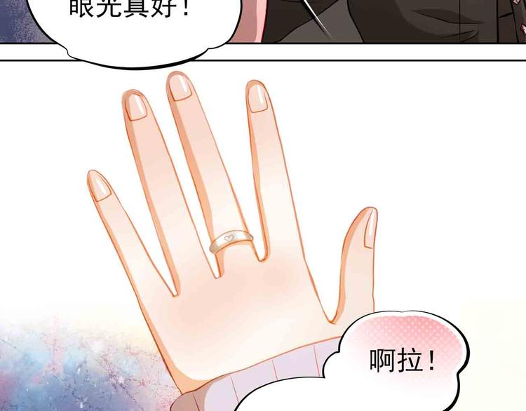 第31-32话 圣诞特别番外(1/3)-第33话