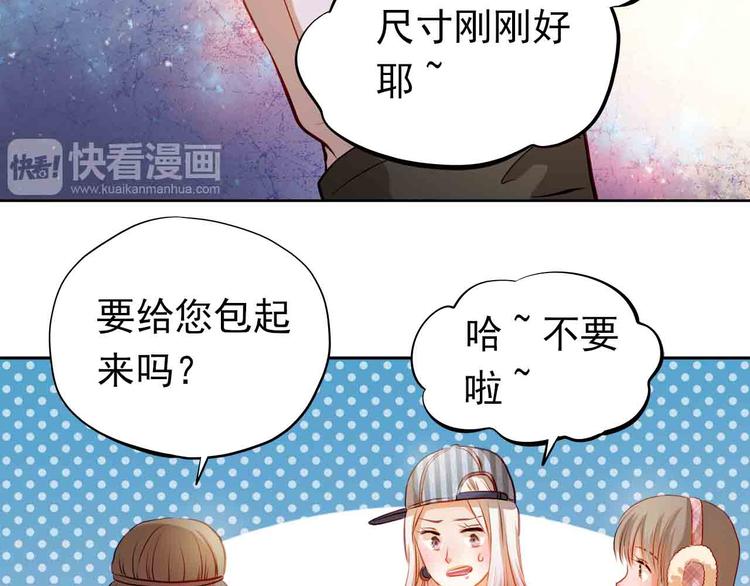 第31-32话 圣诞特别番外(1/3)-第33话