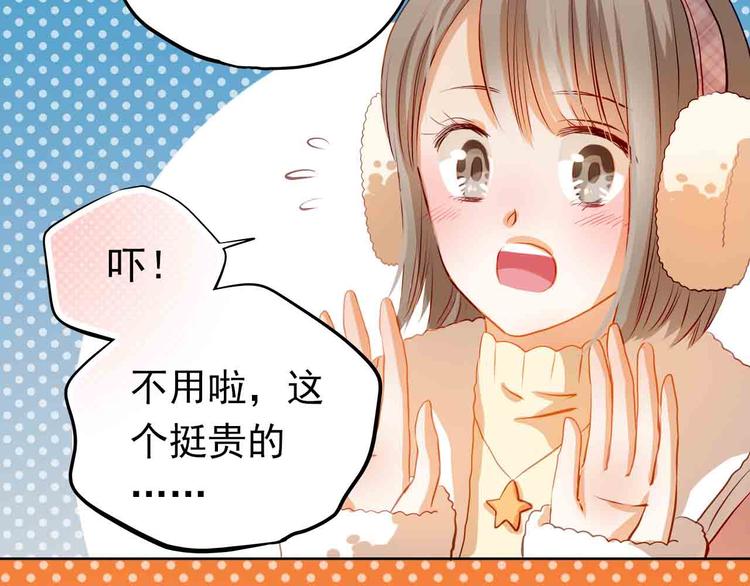 第31-32话 圣诞特别番外(1/3)-第33话