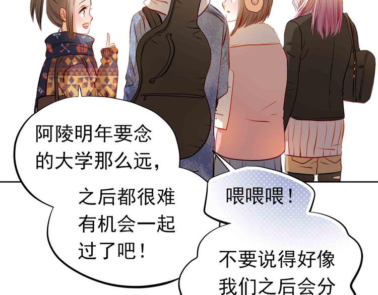第31-32话 圣诞特别番外(1/3)-第33话