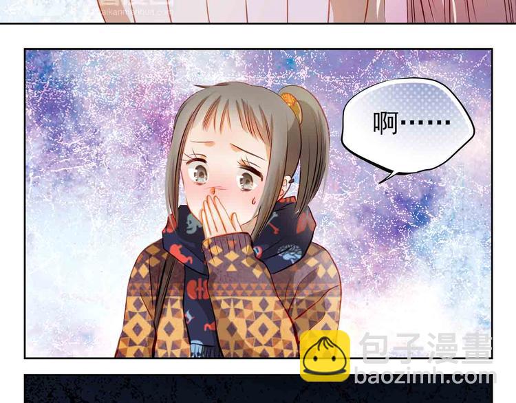 第31-32话 圣诞特别番外(1/3)-第33话