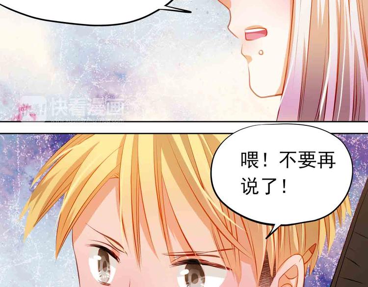 第31-32话 圣诞特别番外(1/3)-第33话