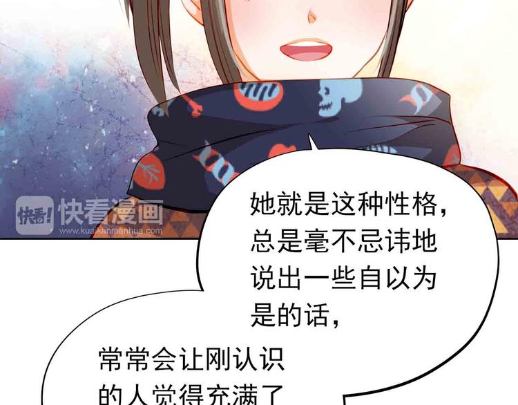 第31-32话 圣诞特别番外(1/3)-第33话