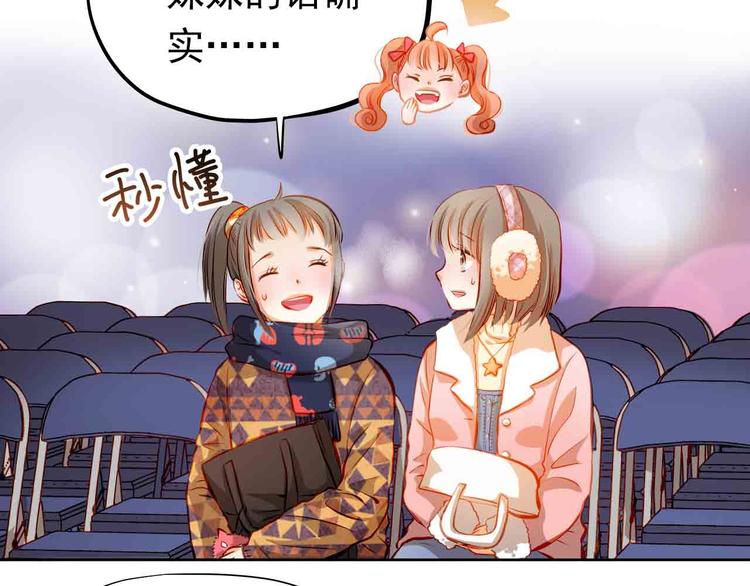 第31-32话 圣诞特别番外(1/3)-第33话