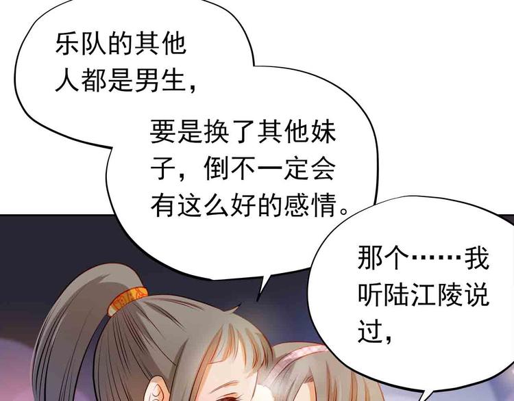 第31-32话 圣诞特别番外(1/3)-第33话