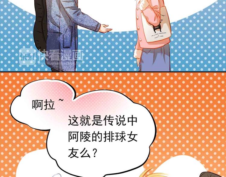 第31-32话 圣诞特别番外(1/3)-第33话