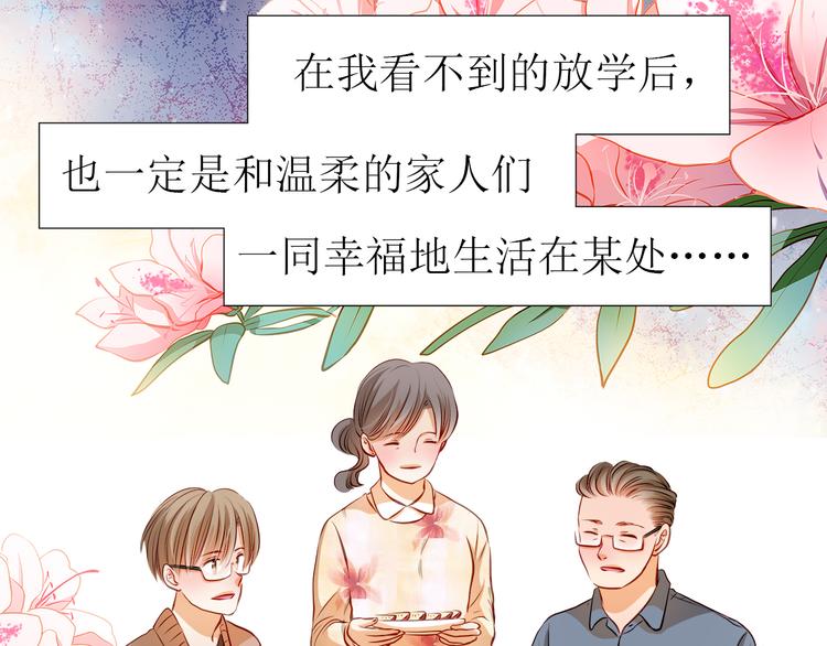 第34话 最后吐真言(1/2)-第35话