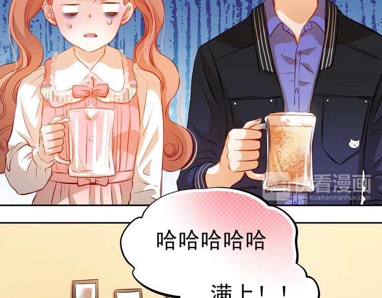 第34话 最后吐真言(1/2)-第35话