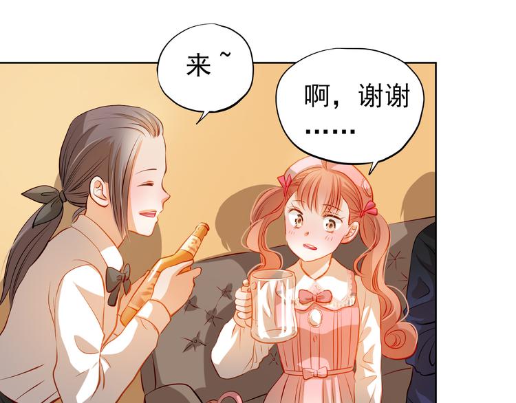 第34话 最后吐真言(1/2)-第35话