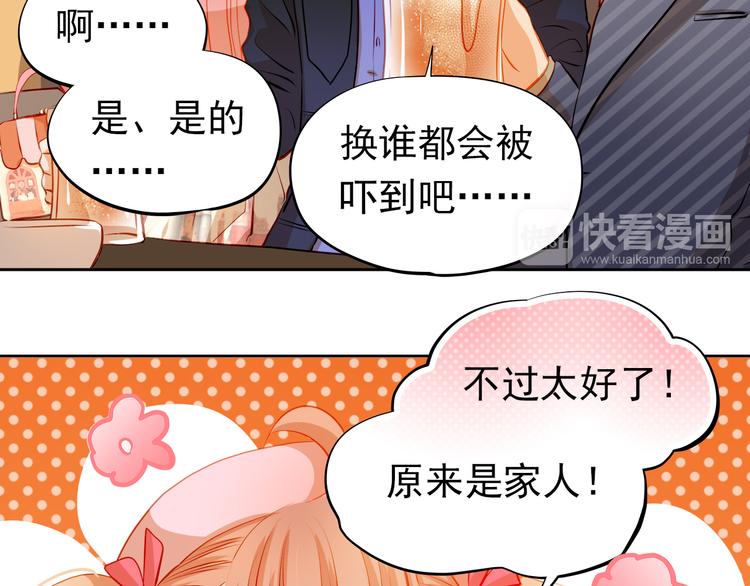 第34话 最后吐真言(1/2)-第35话