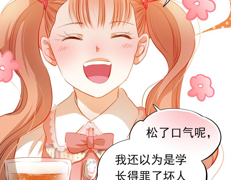 第34话 最后吐真言(1/2)-第35话