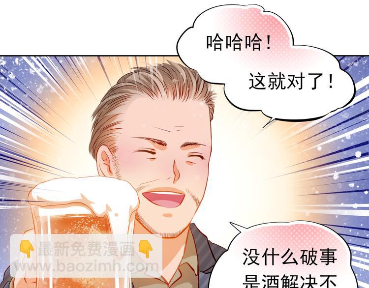 第34话 最后吐真言(1/2)-第35话