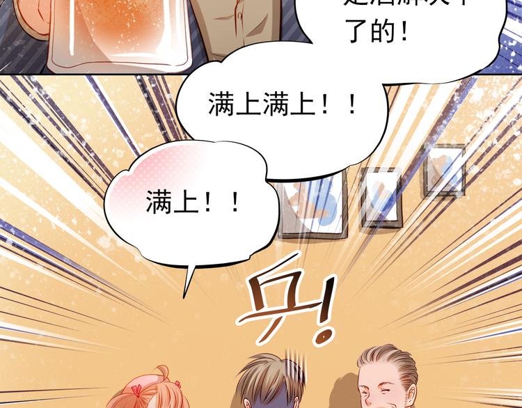 第34话 最后吐真言(1/2)-第35话
