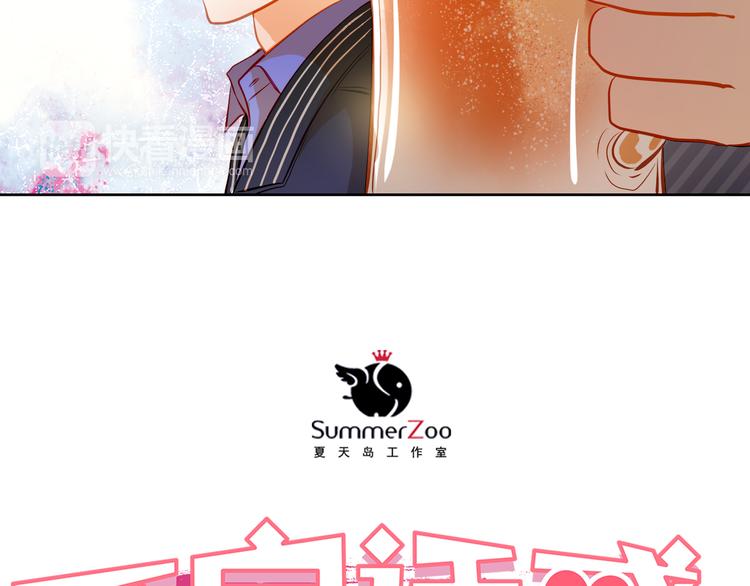第34话 最后吐真言(1/2)-第35话