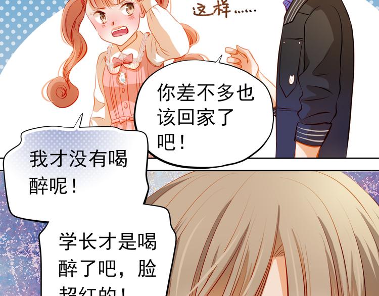 第34话 最后吐真言(1/2)-第35话
