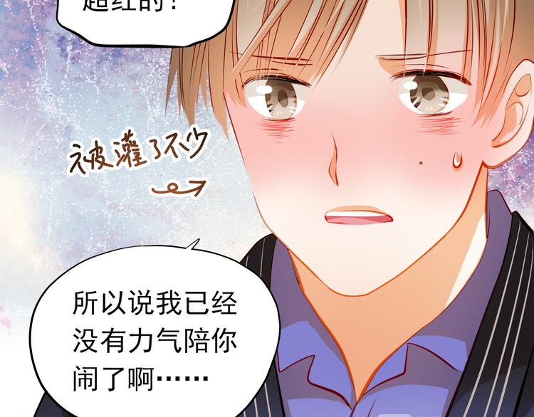 第34话 最后吐真言(1/2)-第35话