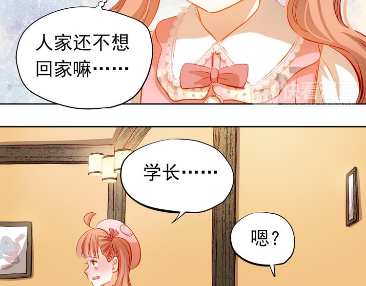第34话 最后吐真言(1/2)-第35话